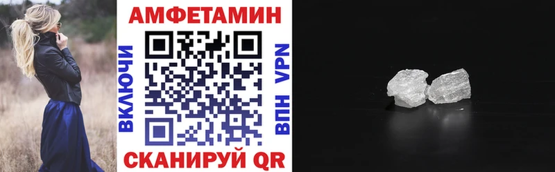 Амфетамин VHQ  Новосиль 