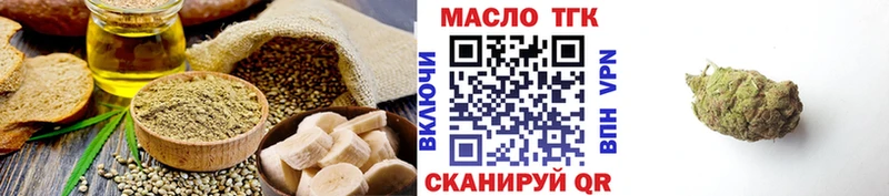 продажа наркотиков  Новосиль  Печенье с ТГК марихуана 