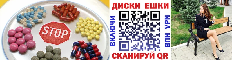 ЭКСТАЗИ MDMA  Новосиль 