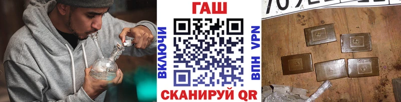 хочу   Новосиль  ГАШ Cannabis 