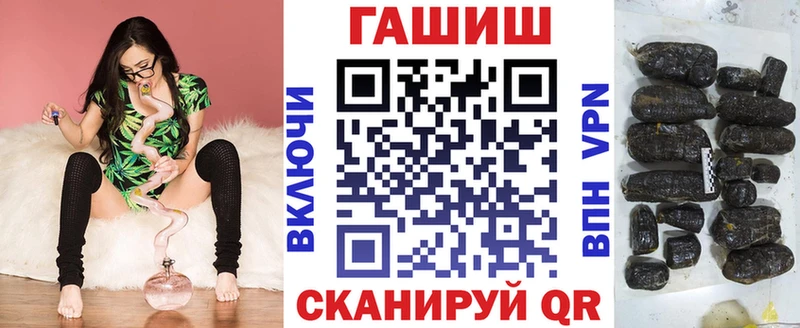 Гашиш гашик Новосиль