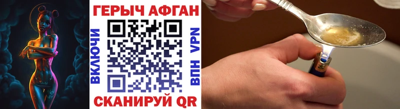 Героин VHQ Новосиль