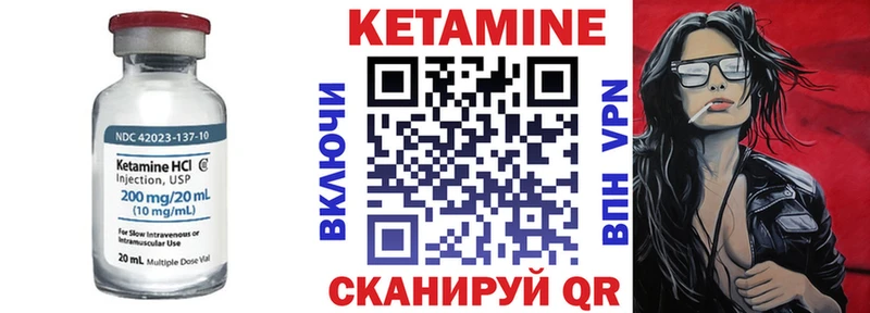 Кетамин ketamine MEGA ссылка Новосиль что такое