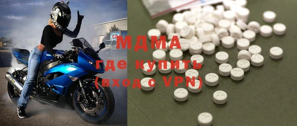 герыч Абдулино