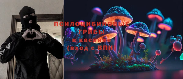 герыч Абдулино