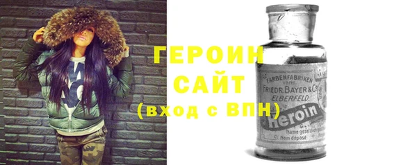 герыч Абдулино