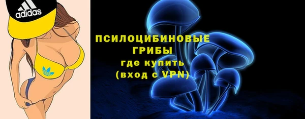 герыч Абдулино