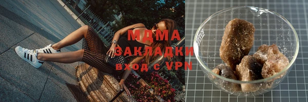 герыч Абдулино