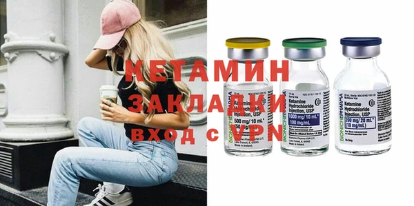 мяу мяу кристалл Сафоново