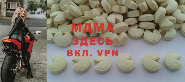 СК Абинск