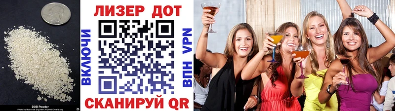 Лсд 25 экстази кислота  Новосиль 