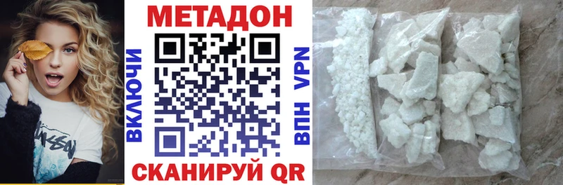 МЕТАДОН мёд  дарк нет телеграм  Новосиль 