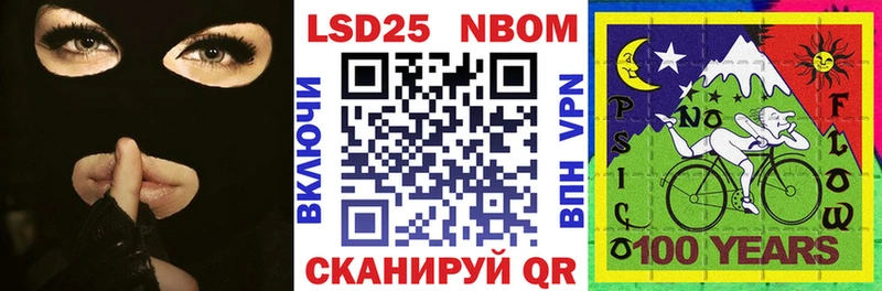 Марки N-bome 1,8мг  KRAKEN ONION  Новосиль 