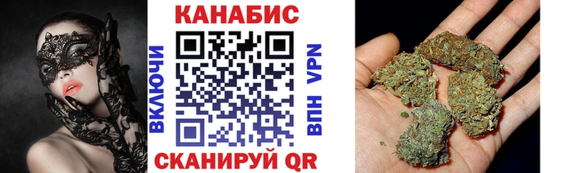 Марихуана семена  Новосиль 